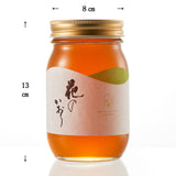 花のかおり 国産花々 /600g