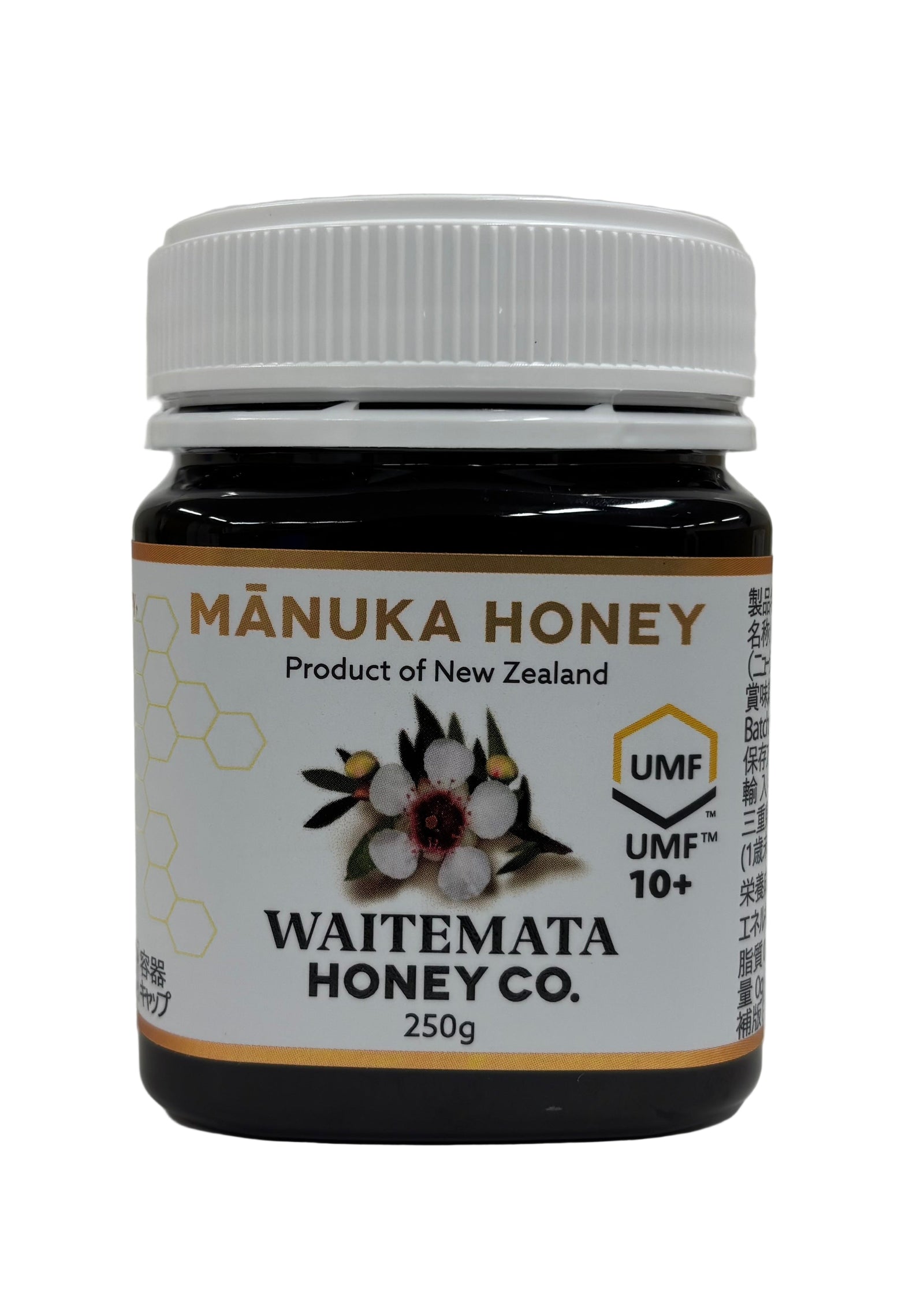 マヌカハニー FTWペアフォーグ【未使用品 廃版】片方のみ マヌカハニーUMF10 /250g – 水谷養蜂園オンラインショップ